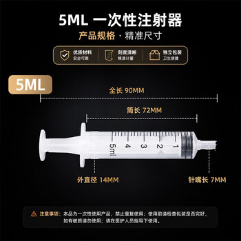 赫思迪格 【京仓闪送】一次性塑料注射器 实验室取样进样器冲洗器灌注器注射针筒  20ml（50个/包）HHW-082