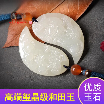 古代玉佩图片- 京东