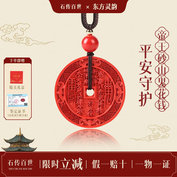 八卦符品牌及商品- 京东