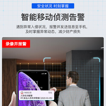 海康威视硬盘录像机路双网口4K超高清智能报警网络监控主机快速回查手机远程访问DS-7808N-Q1/8N