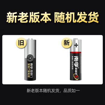 南孚爱掌门智能门锁专用电池5号40粒 适用于小米鹿客凯迪仕TCL德施曼鹿客华为等电子门锁指纹锁密码锁 南孚爱掌门智能门锁专用电池5号40粒 适用于小米鹿客凯迪仕TCL德施曼鹿客华为等电子门锁指纹锁密码锁