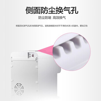 美的（Midea）饮水机茶吧机家用上置式净水机一体客厅台式烧水壶高端桶装办公室电水壶养生壶台式桌面YR1220T
