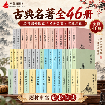 三侠五义- 京东