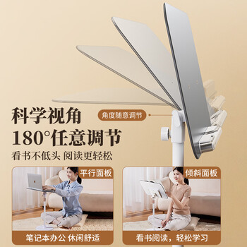 小天未来落地阅读架多功能学习台开学文具礼物可升降站立书架琴谱乐谱架儿童看书平板读写台站立看书支架
