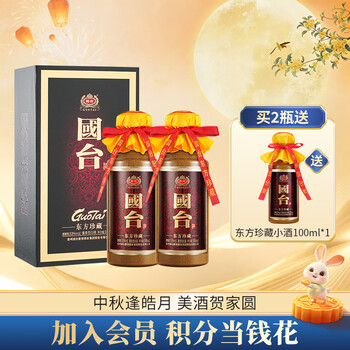国台酒价格53度价格报价行情- 京东