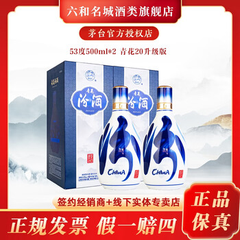 晓芳青花品牌及商品- 京东