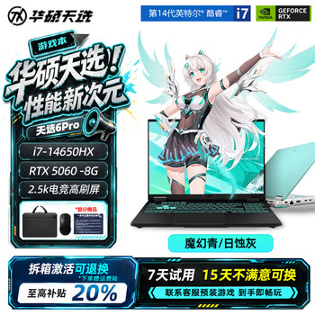 512位宽价格报价行情- 京东