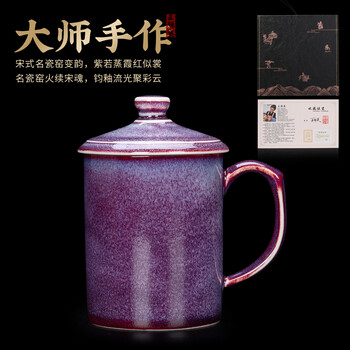 宋钧窑品牌及商品- 京东