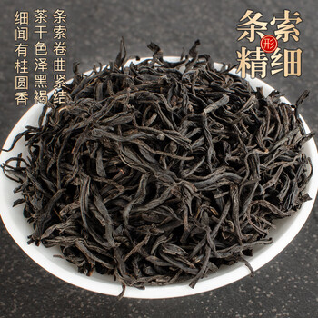 华源茶业 武夷山正山小种红茶独立小泡袋茶叶中秋节高档送礼盒装300g