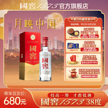 38度国窖1573价格报价行情- 京东