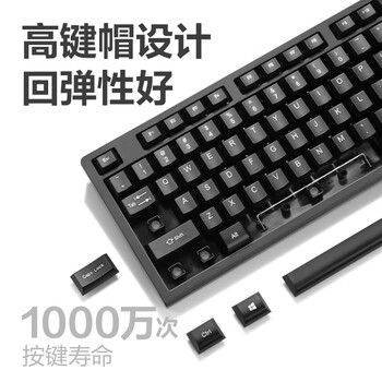 得力（deli）2168ES有线键盘 办公家用薄款键盘防水静音键盘 (黑) 