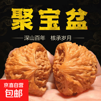 文玩核桃异型价格报价行情- 京东