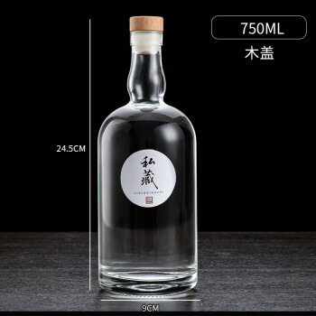 玻璃酒瓶木塞品牌及商品- 京东