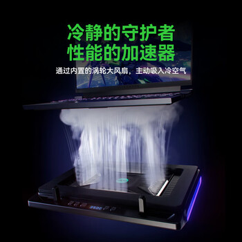 绿巨能 SV101 笔记本压风式散热器 电脑支架 底座大风力调速 适用联想戴尔外星人拯救者华硕ROG 无灯版