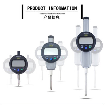 三丰（Mitutoyo） 测量工具 数显指示表 高度计高度规高精度 543-720B 单位：把