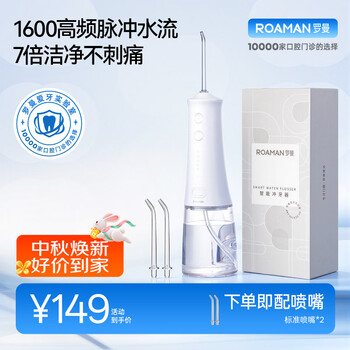 美牙冷光美白仪- 京东