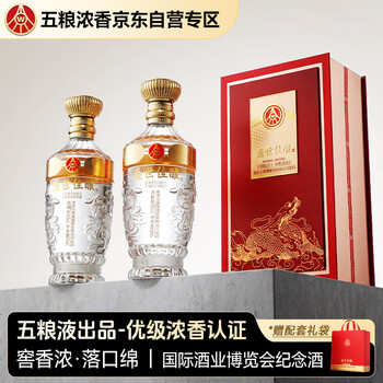 五粮液 52度（瓶） 五粮液52度佳型号规格- 京东