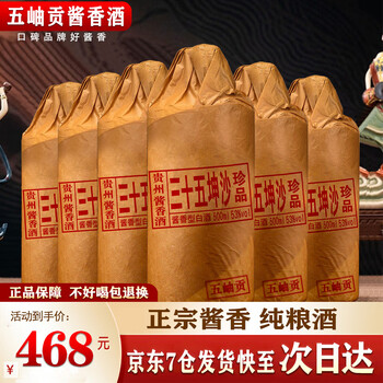 紫砂珍品- 京东