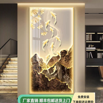 玄关九鱼图品牌及商品- 京东