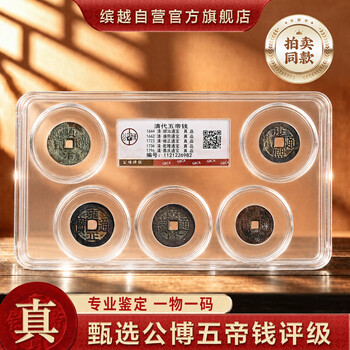 干隆通宝型号规格- 京东