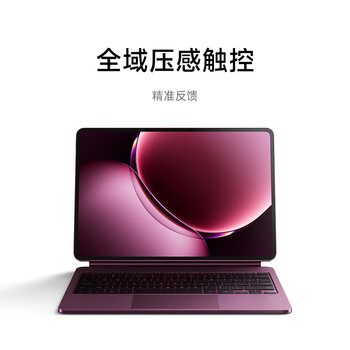 小米平板电脑 官方原装配件 悬浮键盘-深灰色 适配小米平板9 Pro Max系列 深灰色