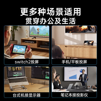 绿巨能 Type-C转HDMI线雷电4/5转接头转换器4K60/2K144Hz高清线 适用笔记本电脑显示屏 2米 绿巨能 Type-C转HDMI线雷电4/5转接头转换器4K60/2K144Hz高清线 适用笔记本电脑显示屏 2米