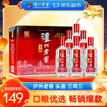 三两三白酒价格报价行情- 京东