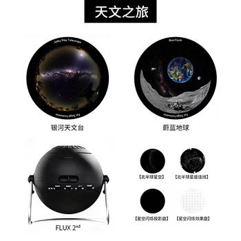 世嘉四代星空投影仪- 京东