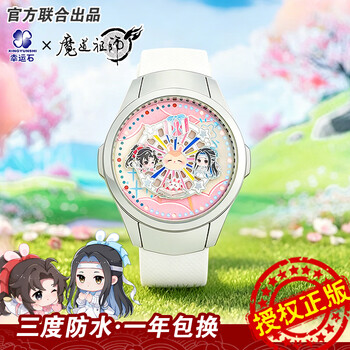 蓝忘机魏无羡型号规格- 京东