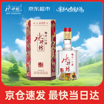 臻酿八号价格报价行情- 京东