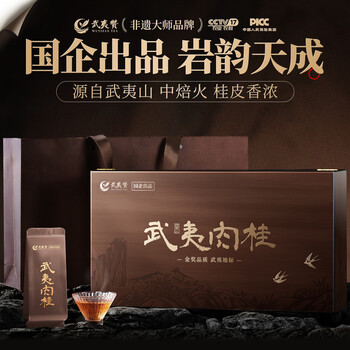 岩茶牛肉价格报价行情- 京东