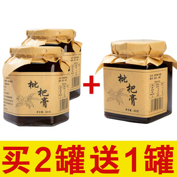 枇杷膏古法熬制云霄枇杷膏润喉咳嗽枇杷膏儿童老人传统滋补批把膏枇杷茶 枇杷膏 250克罐装2罐【图片 价格 品牌 报价】-京东