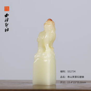 寿山石古兽品牌及商品- 京东