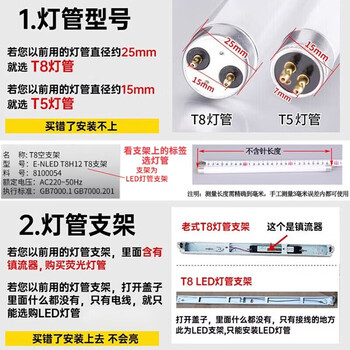 飞利浦(PHILIPS)T8LED灯管双端供电日光管双端输入高亮节能灯管1.2米22W白光6500K 飞利浦(PHILIPS)T8LED灯管双端供电日光管双端输入高亮节能灯管1.2米22W白光6500K