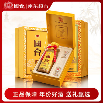 国台酒 日本限定版 53% 750ml 醤香型 白酒 國台 国台金国台- 京东