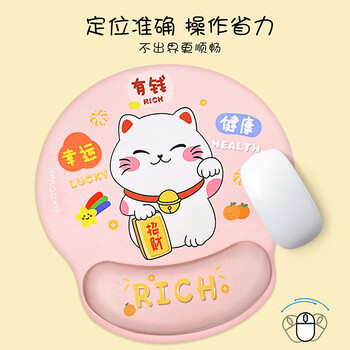 宜适酷（EXCO）有钱喵鼠标垫护腕大号手腕垫 记忆棉腕托垫手笔记本电脑办公游戏加厚大尺寸男女生枕 0061