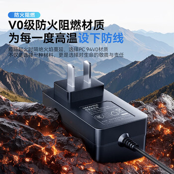 绿巨能 9V1A 电源适配器无线路由器交换器监控摄像头充电器 TP-LINK水星迅捷电源线DC外径5.5mm内径2.5mm