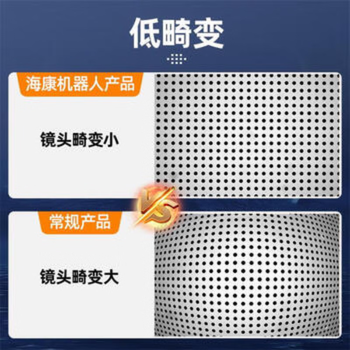 海康威视2500万像素工业相机镜头KF系列C接口高速图像检测缺陷试验【50mm定焦】MVL-KF5024M-25MP