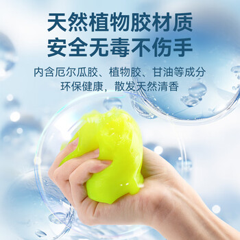 绿巨能（llano）键盘清洁泥软胶 笔记本电脑清洁泥 汽车清洁软胶 空调出风口清洗泥