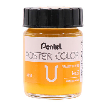 派通（Pentel)广告水粉颜料国画水彩绘画颜料WPU2-62桔黄色30ml/瓶