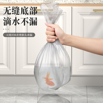 AKBK平口垃圾袋银色60*80cm75只单面1丝加厚中大号家用一次性塑料袋 AKBK平口垃圾袋银色60*80cm75只单面1丝加厚中大号家用一次性塑料袋