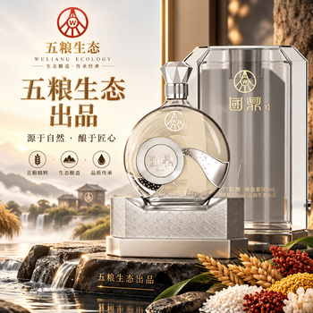 五粮液生态酒价格报价行情- 京东