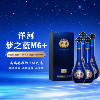梦之蓝一箱几瓶价格报价行情- 京东