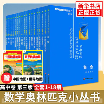 奥林匹克小丛书- 京东