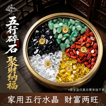 五色水晶石价格报价行情- 京东