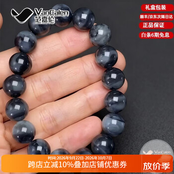 新疆和田玉籽料青花- 京东 新疆和田玉籽料青花- 京东