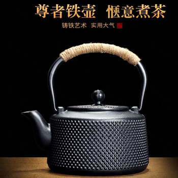 南部铁器茶壶品牌及商品- 京东