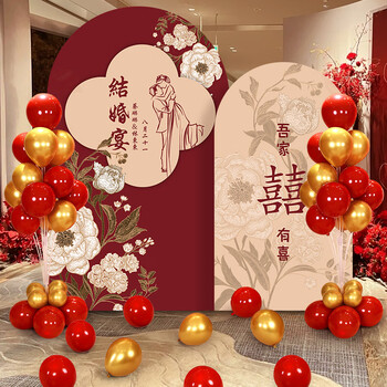 爱普登婚礼婚房订婚结婚现场布置kt板迎宾留影区背景墙摆件气球套装