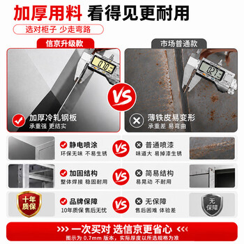 信京 更衣柜员工柜带锁铁皮柜9门存储柜家用换衣服柜子钢制九门更衣柜 信京 更衣柜员工柜带锁铁皮柜9门存储柜家用换衣服柜子钢制九门更衣柜