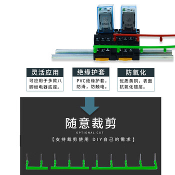 安达通 针型短接条 HH52P中间继电器短接片22mm间距针形线圈连接条 黑色*10位（20只）